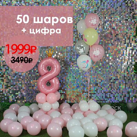 КОМБО