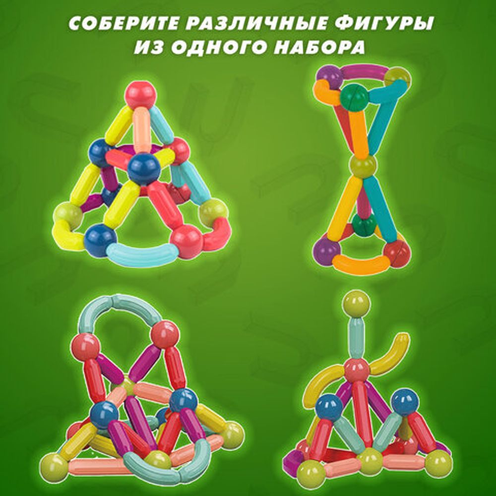 Магнитный конструктор MAGNETIC STICKS, 36 магнитных деталей, BRAUBERG KIDS, 665721
