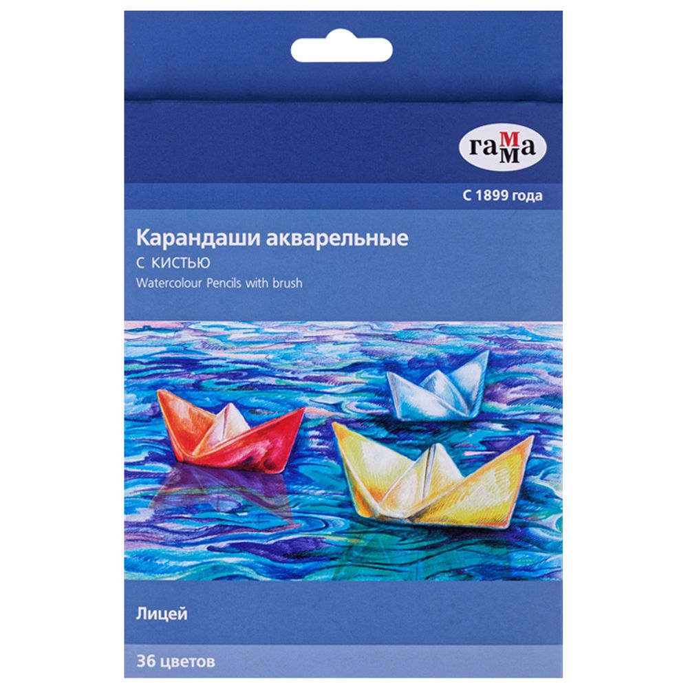 Карандаши акварельные 36 цв. Гамма Лицей + кисть