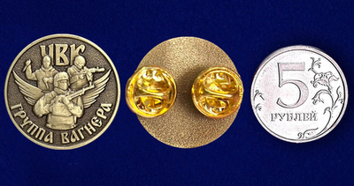 Сувенирный фрачник ЧВК "Группа Вагнера"