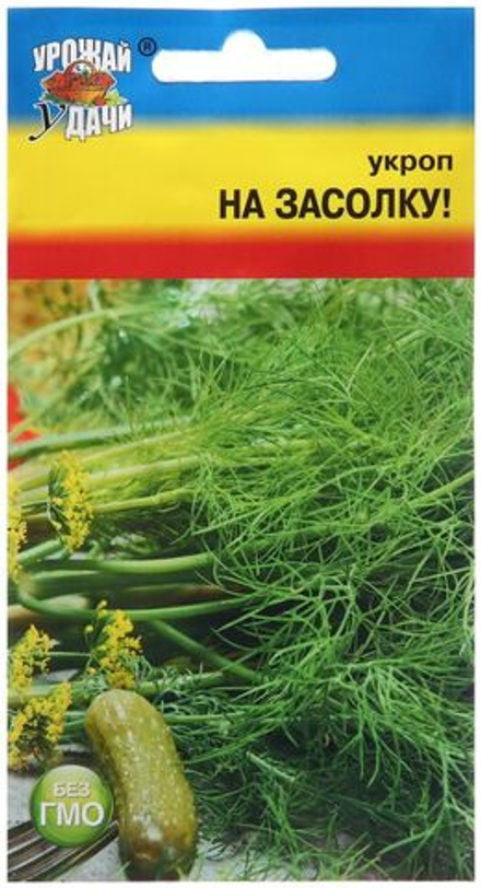 Укроп На Засолку 2гр УУ
