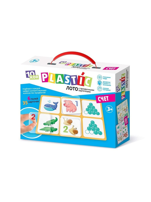 Лото для детей «Счет» PLASTIC
