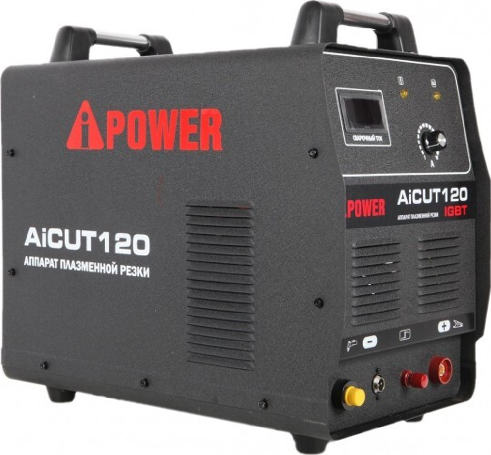 Аппарат плазменной резки A-iPOWER AiCUT120 инверторный 63120