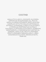 Крем для лица с маслом облепихи, 75мл, Природный Целитель