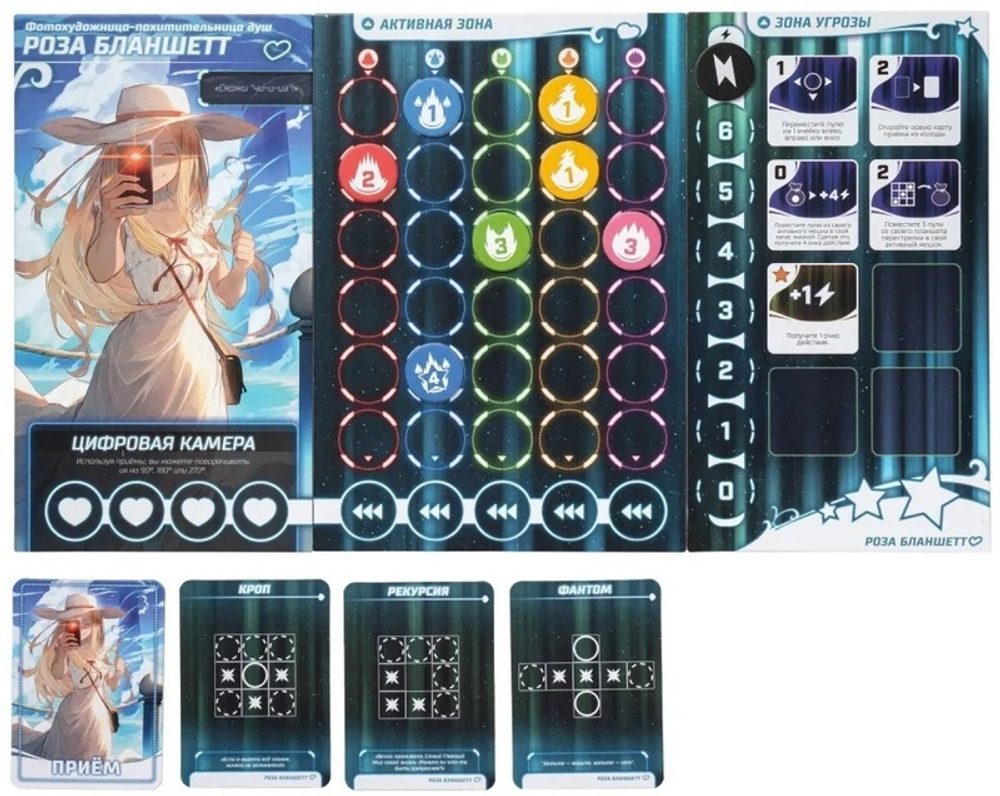 Bullet Star (Буллет Стар)