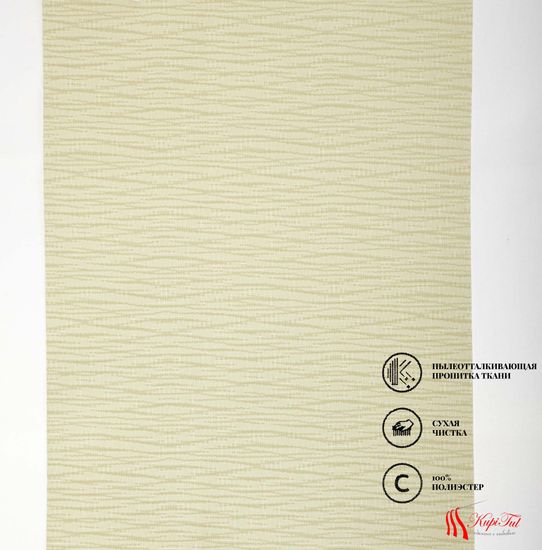 Рулонная штора Бриз (бежевый)