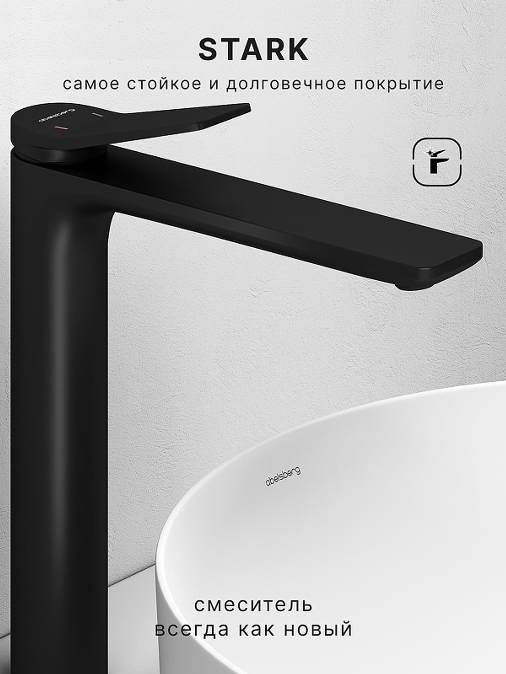 Смеситель для раковины Abelsberg Intensa EGF23521MB цвет Вулканический черный