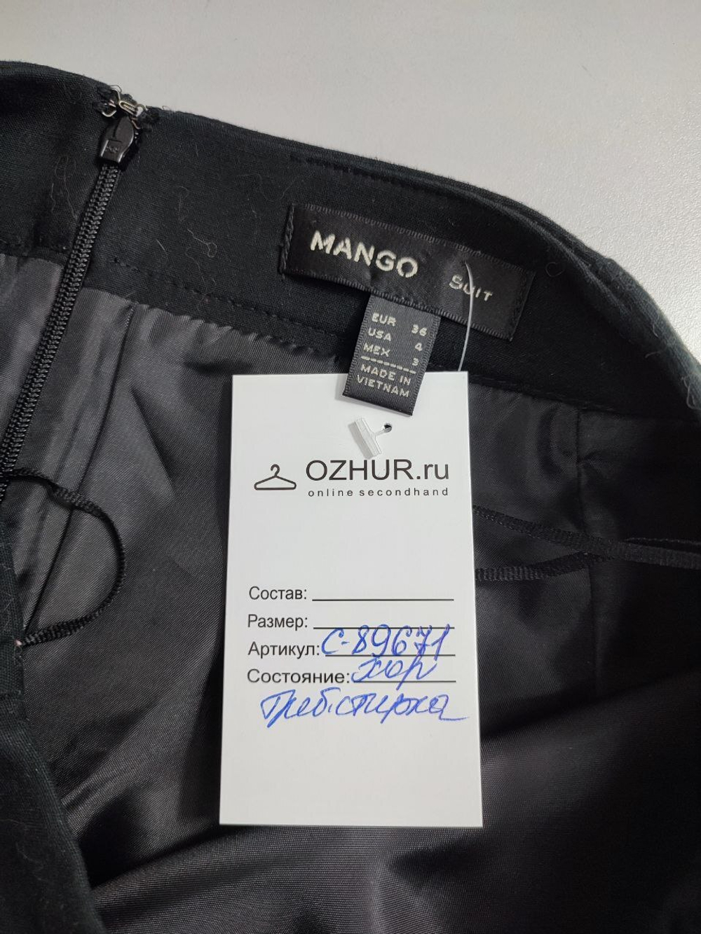 Юбка Mango офисная 42 размер