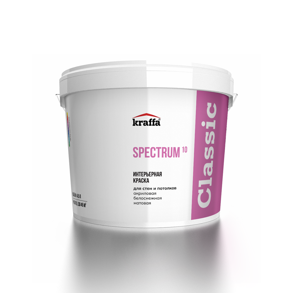 Spectrum¹⁰ - краска интерьерная для стен и потолков, матовая акриловая.