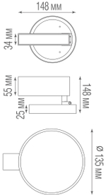 Светодиодный светильник для магнитного шинопровода,  24W,  3000К