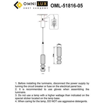 Светильник подвесной 5W 3000K OML-51816-05 латунь Vepri Omnilux