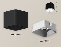 Ambrella Комплект накладного светильника MR16 Накладные XS7806001