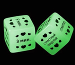 Кубики неоновые Ахи вздохи. Время любви