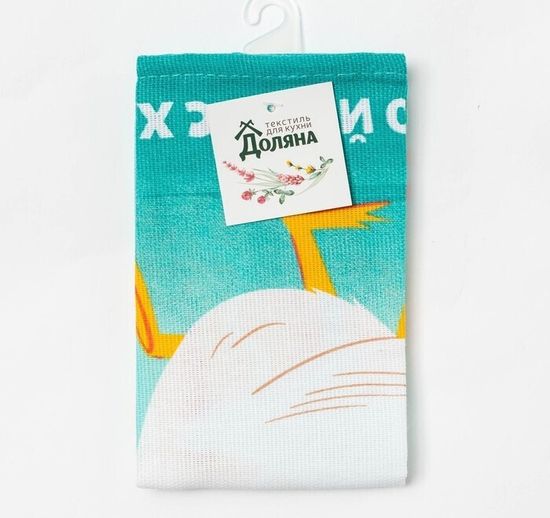 Полотенце "Светлой Пасхи" 40*73 см, 100% хл, саржа 190 гр/м2