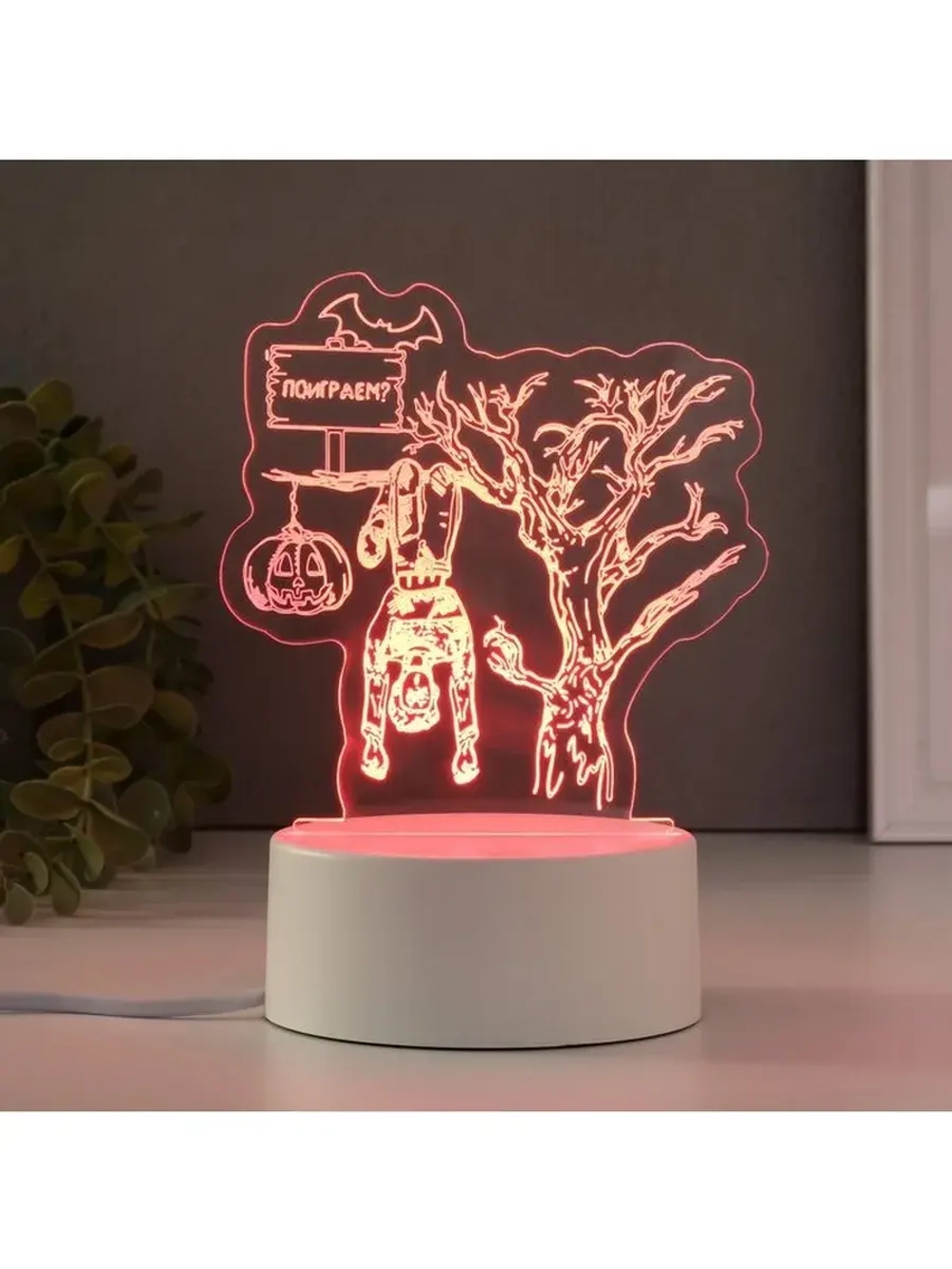 Светильник 3D ночник RISALUX «Веселье», LED, RGB, от сети