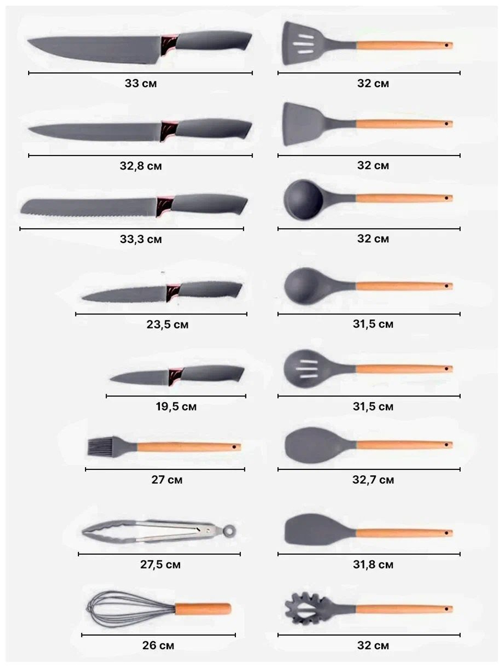 Набор кухонных принадлежностей с ножами премиальный 19 предметов