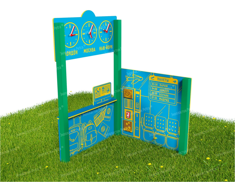 Тематическая игровая двухсторонняя уличная зона Хочу стать взрослым, экопластик, 1000х1000х2500 мм