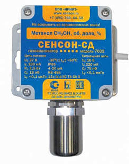 Сенсон-СД-7032-СМ-СН4-3-ОП - система газоаналитическая