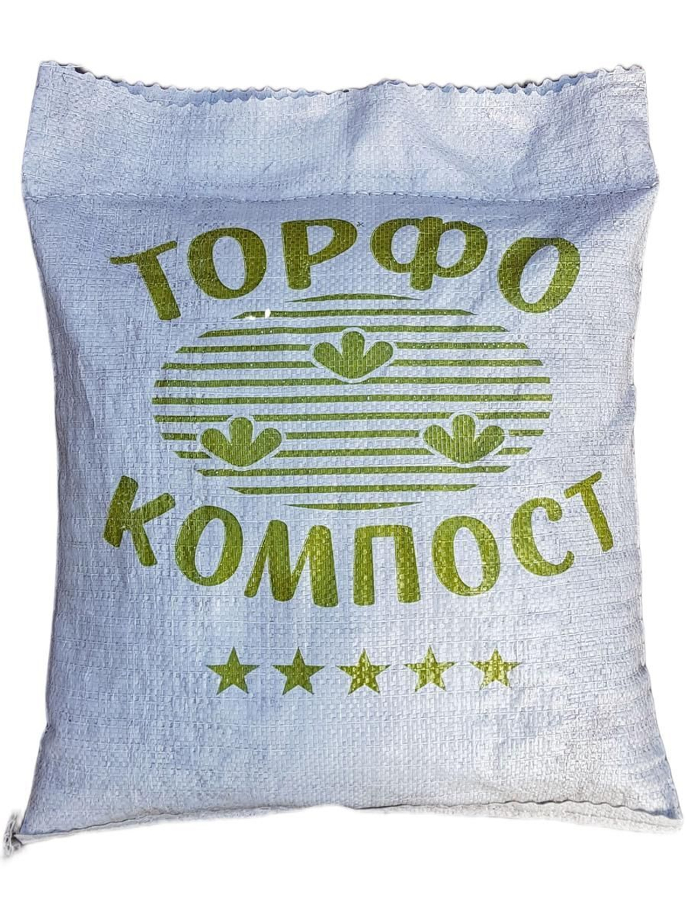 Торфокомпост