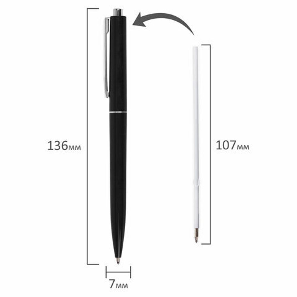 Ручка шариковая автоматическая ОФИСМАГ "M17", СИНЯЯ, корпус черный, стандартный узел 0,7 мм, линия письма 0,5 мм, 144159