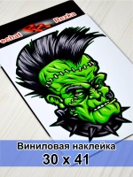 Наклейка - Зомби панк