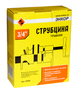 Струбцина трубная 3/4"
