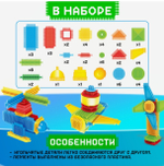 Конструктор игольчатый, 58 деталей
