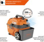 Пылесос для строительных работ DAEWOO DAVC 2000 HOME