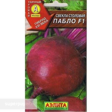 Свекла Пабло