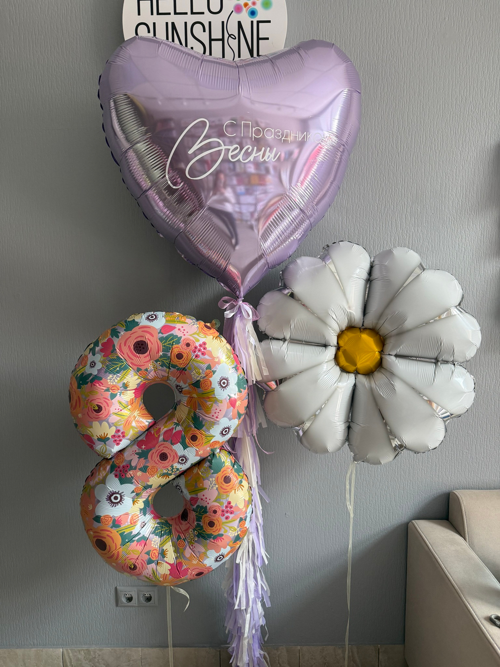 Набор шаров Весенний №8