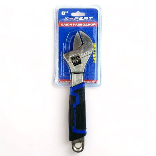 (X-PERT) Ключ разводной 8