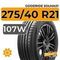 Goodride Solmax1 275/40 R21 107W XL RunFlat