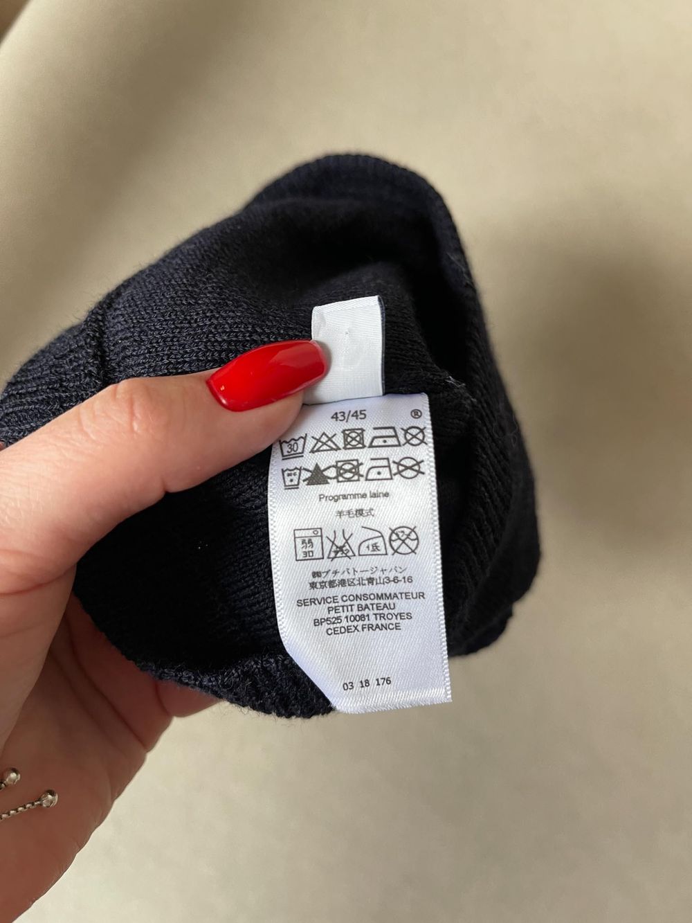 Шапка Petit Bateau, 68