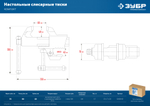 ЗУБР Компакт, 70 мм, слесарные тиски, Профессионал (32600-63)
