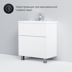 M90FSX07522WG32 GEM, База под раковину, напольная, 75 см, 2 ящика push-to-open, цвет: белый, глянец