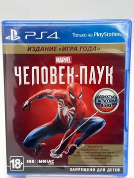Marvel Человек-паук - Издание "Игра года" [PS4, русская версия]