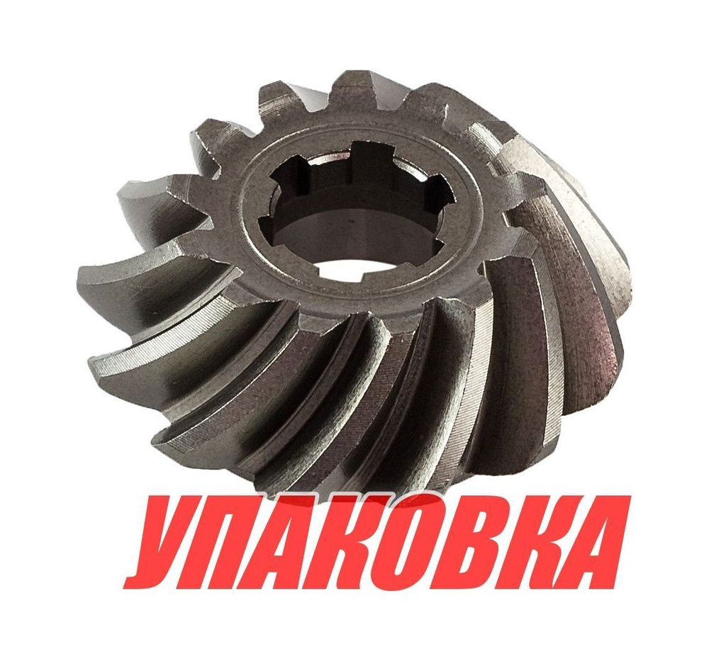 Шестерня редуктора Yamaha 55 (пиньон), Omax (упаковка из 2 шт.)