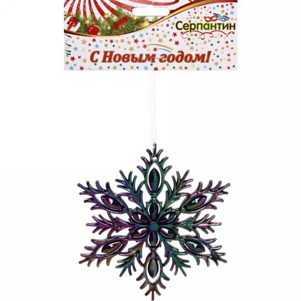 Подвеска «Снежинка сказочная» 14 см, хамелеон