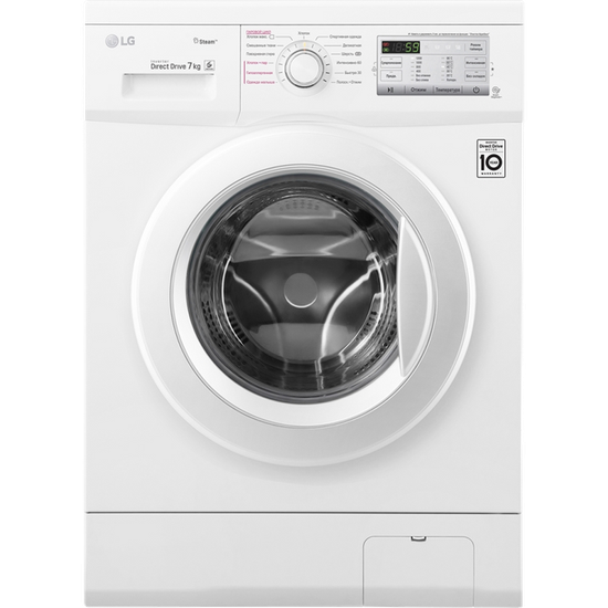 Стиральная машина LG FH-2H3HDS0