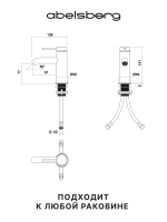 Смеситель для раковины Abelsberg Fluida ERF22001BG, королевское золото