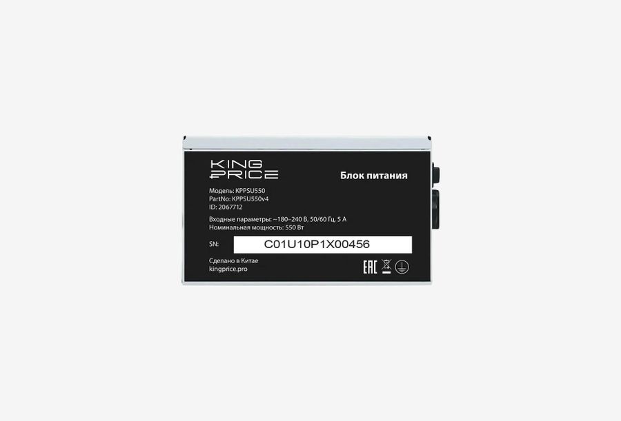 KPPSU550V4_0626531102212