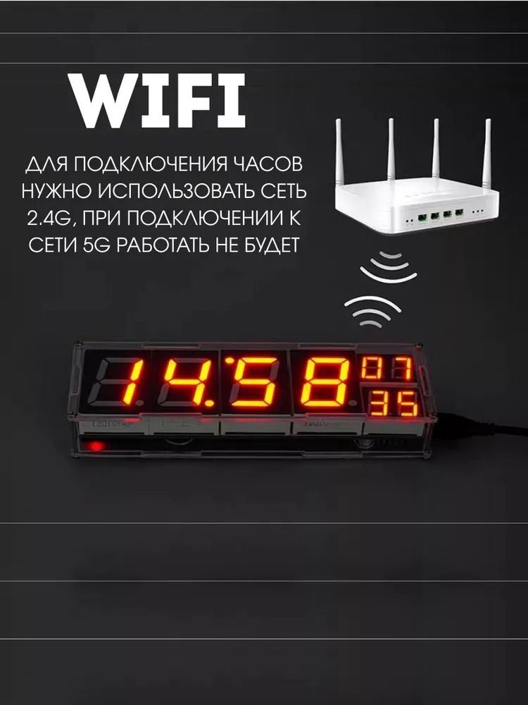 Набор для самостоятельной пайки (конструктор) &quot;Цифровые светодиодные часы&quot; с WIFi на ESP8266