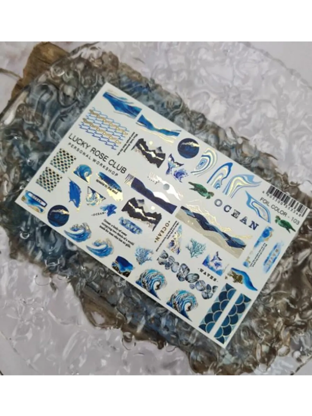 Lucky Rose Слайдеры наклейки для ногтей Foil 103
