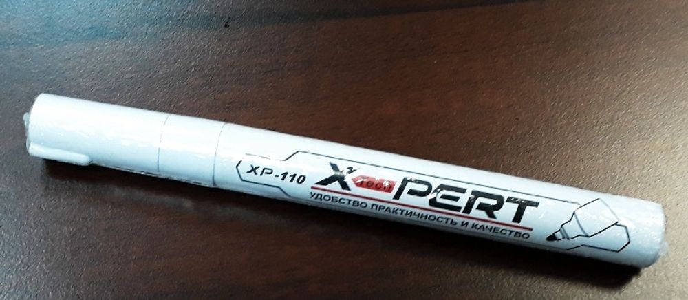 XP-110 ХР-110 Маркер масляный, промышленный, для разметки при производстве сварочных работ;