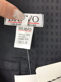 Юбка BRAVO 44 размер, новая