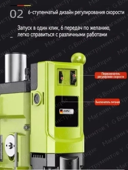 Новый небольшой бытовой сверлильно-фрезерный станок с рабочим столом, 1050 Вт/60 мм/800 об/мин, 6-ступенчатая регулировка скорости