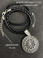 Славянская подвеска оберег Чертог Волка с рунами талисман