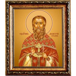 Димитрий Куклин священномученик, пресвитер. Икона на холсте.