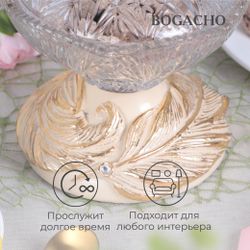 Сахарница стеклянная с крышкой Боа Айвори