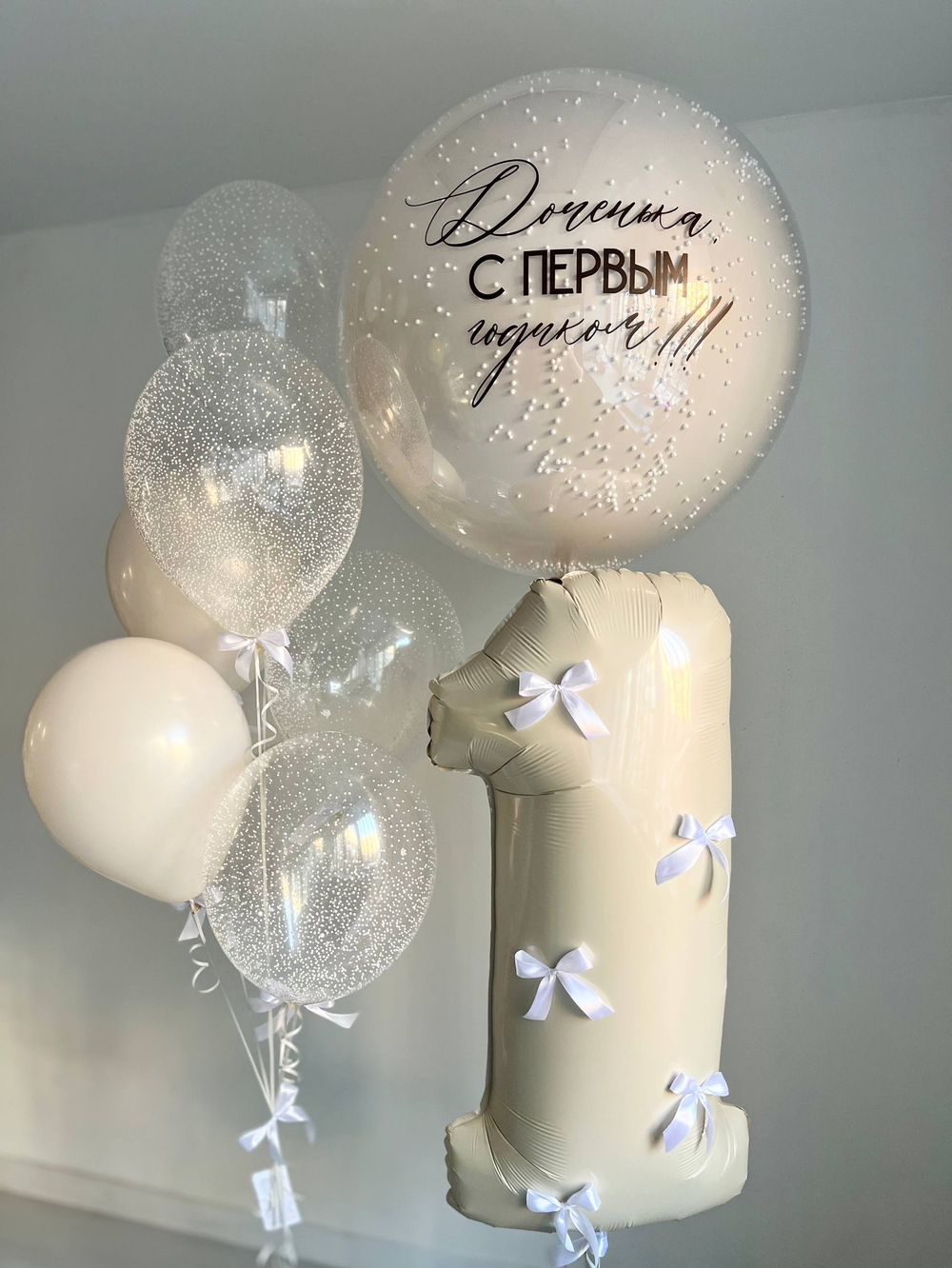 Воздушные шары на годик песок №3948